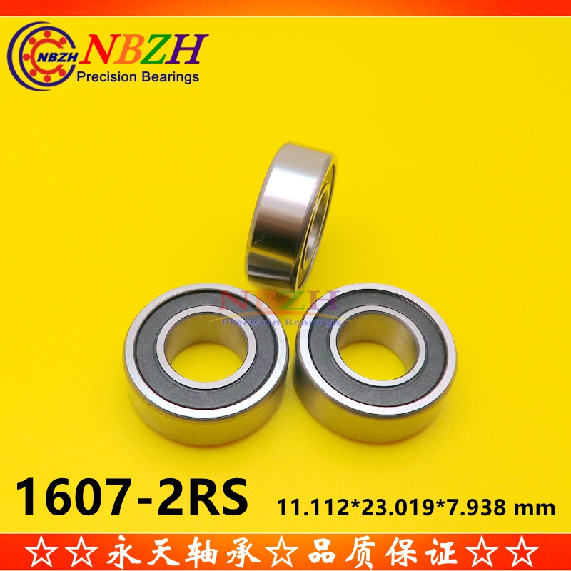 英制轴承 1607-2RS 1607ZZ 11.112*23.019*7.938mm 现货