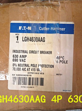 议价L630H断路器 LGH4630AAG 4P 630A