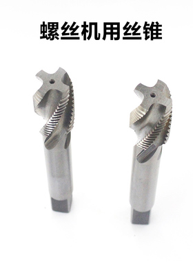 机用丝攻螺旋槽机用丝锥M20X1.5M22X2.5M24X2M25M26M27X1.5高速钢