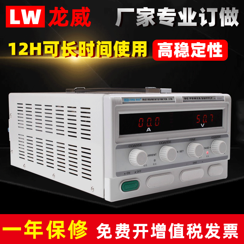龙威LW15150KD可调电源15V/20V/30V/50V/70V/80V150A直流稳压电源