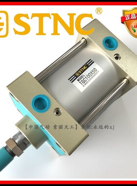 【STNC索诺天工】SC标准气缸TGC100*50/75/100/150/200/250/300