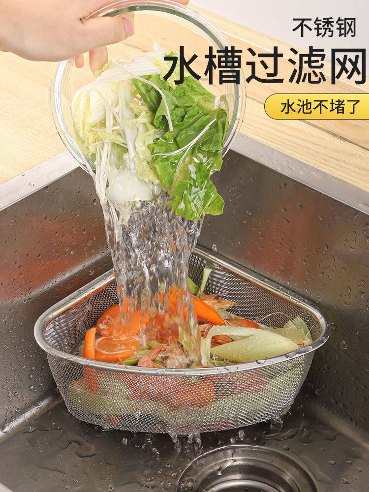 洗碗池过滤筐剩菜沥水神器厨房水槽滤网收纳盒残渣漏斗厨余垃圾
