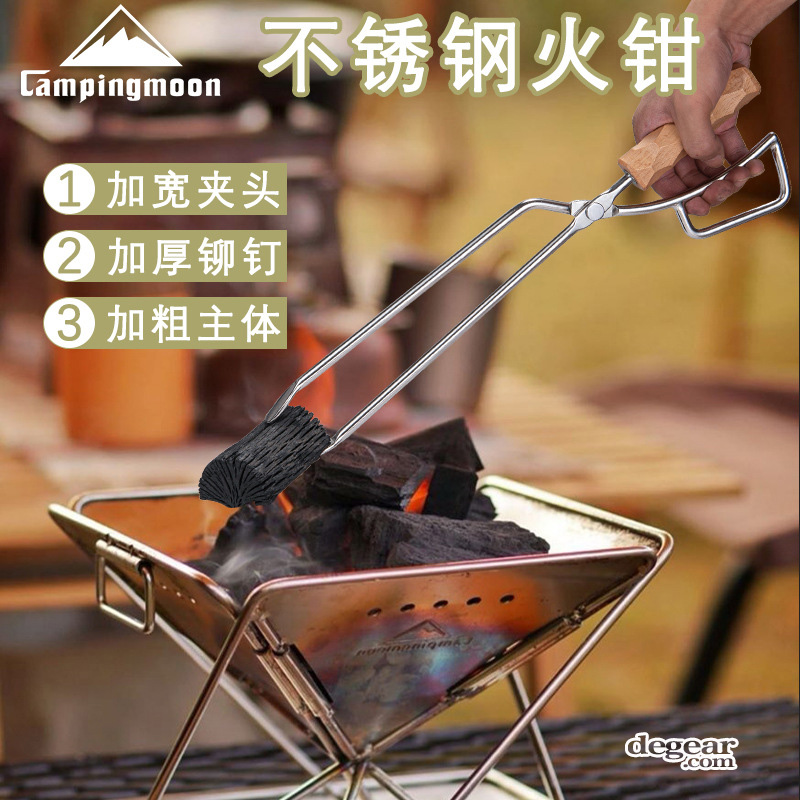 不锈钢焚火钳柯曼夹木炭