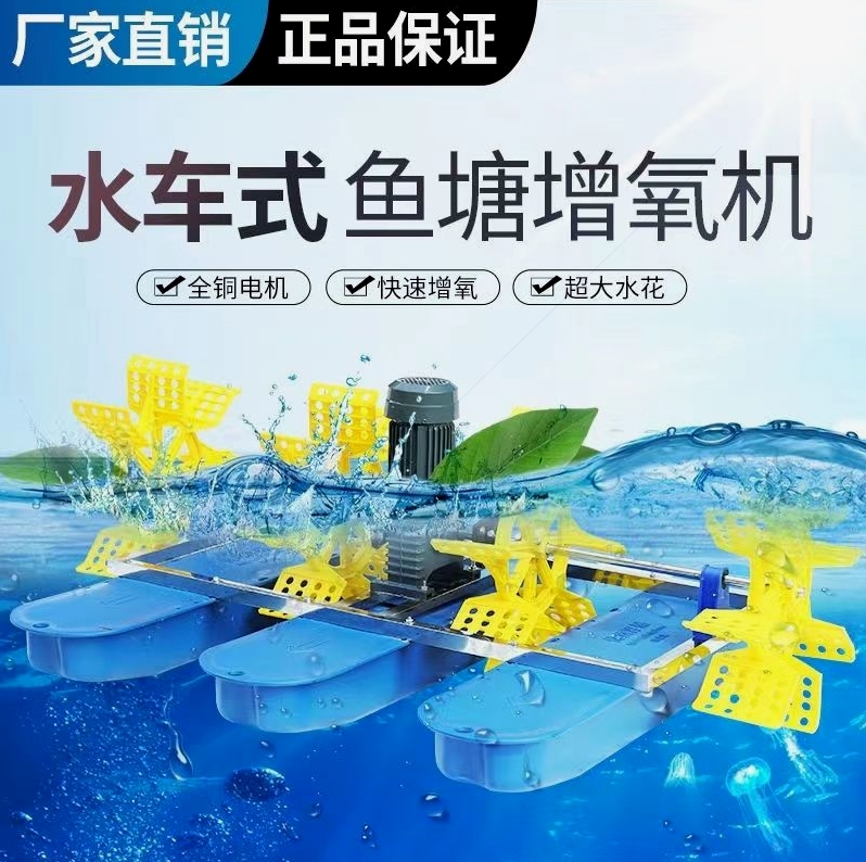 德国进口厂家直销水车式