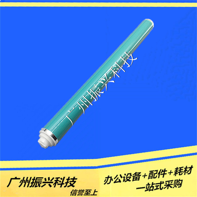佳能c3120L IRC3320 3300 3330 3325 G67感光鼓芯 原色鼓芯