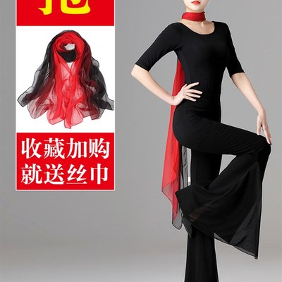 型体礼仪训练服形体服装女高端夏季天舞蹈M练功服套装体形形态高