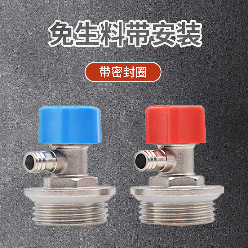 暖气片排阀堵头水污门地