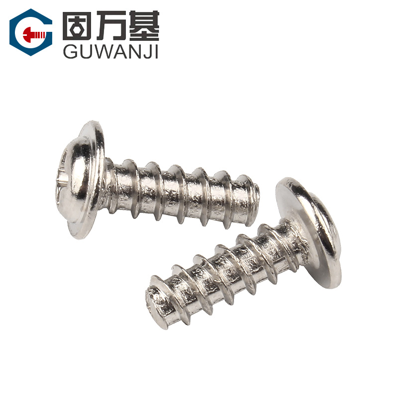 镀镍十字槽圆头带垫平尾