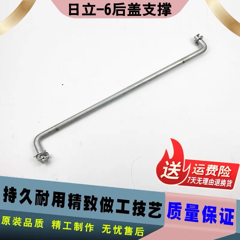 挖掘机日立盖撑杆发动后