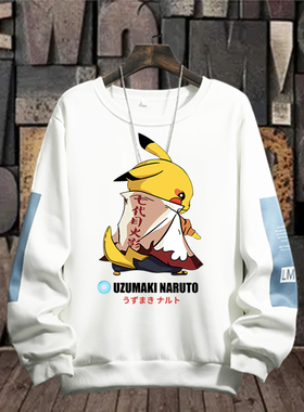 皮卡丘联名海贼王鬼灭之刃宠物小精灵火影忍者神奇宝贝长袖T恤秋