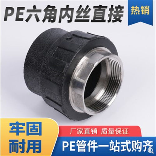水管规格全新料不锈钢六