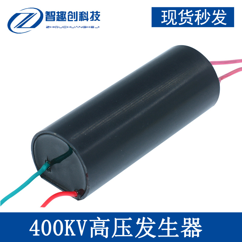 超强电弧直流高压发生器