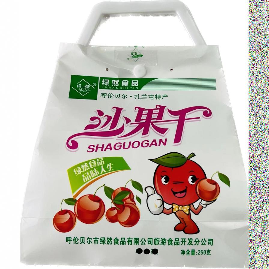 绿然沙果干袋装内蒙古呼伦贝尔内置独立包办公休闲零食