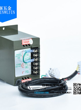 全新马达调速器US5120-02 小型交流调速开关/电动机马达调速120W