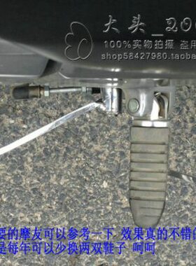 GW250变挡杆/改装变挡杆/GSX250R/档位杆/GW250S改装前后踩GW250F