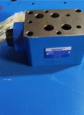 液压锁叠加式液控单向阀止回阀保压阀Z2S16 Z2S22 Z2S16A Z2S16BW