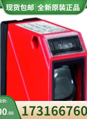 议价劳易测传器50111953 IS 218MM/2NO-20N