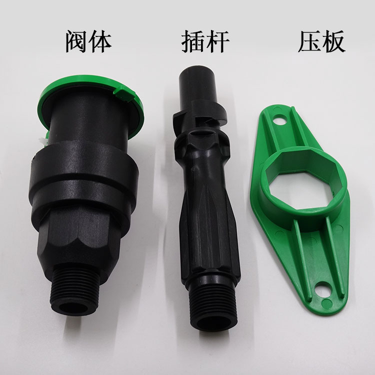 6分1寸塑料快速取水阀 园艺草坪喷灌 插杆6寸阀箱全铜快速取水器图片
