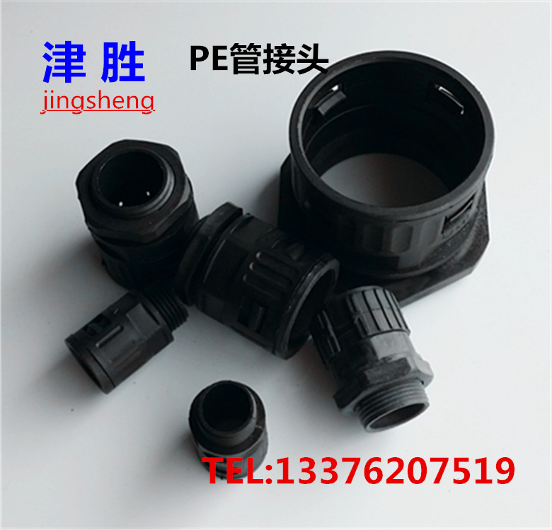 PE软管AD13-54.5 塑料波纹管接头 PE软管接头  快速接头 M18*1.5