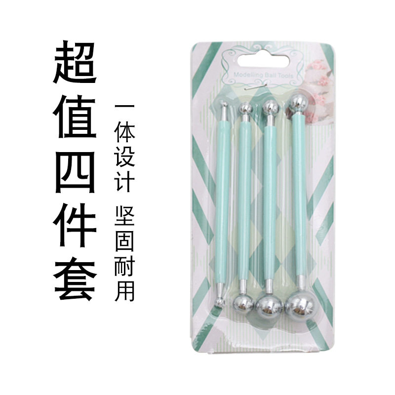 8头不锈钢压痕笔丸棒 烘焙工具4件套家用DIY翻糖蛋糕模,居家日用,书写板,淘宝优惠券,粉丝福利购,淘宝优惠卷