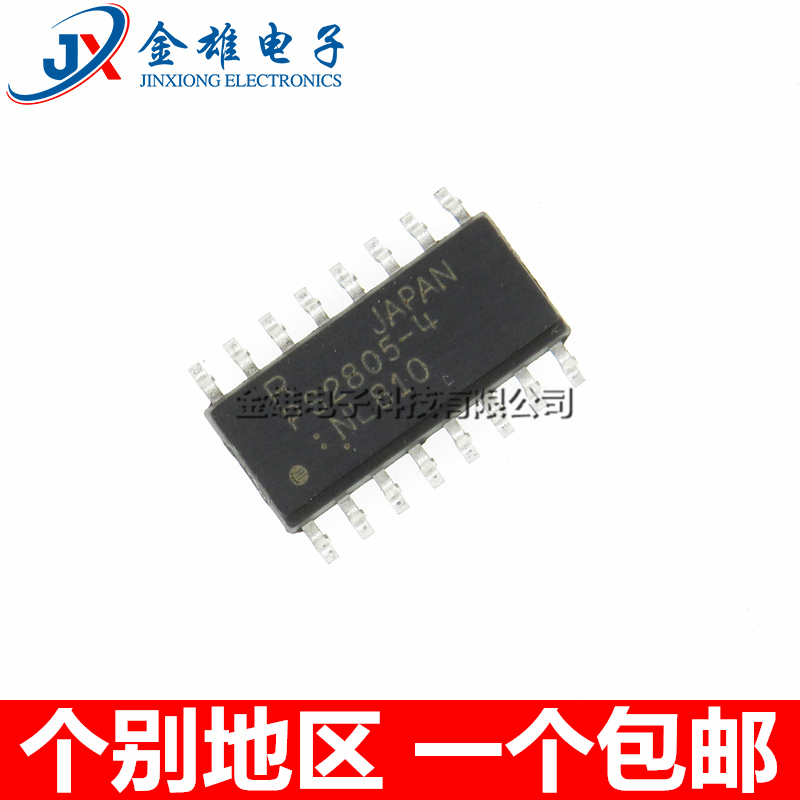 四路高速光耦贴片隔离器