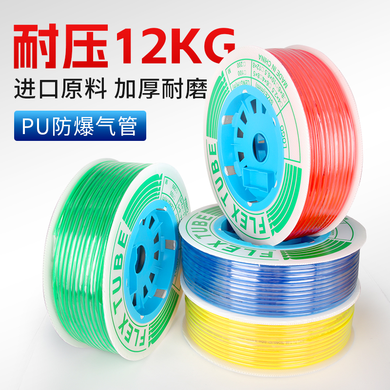 气管软动泵空压机高耐温