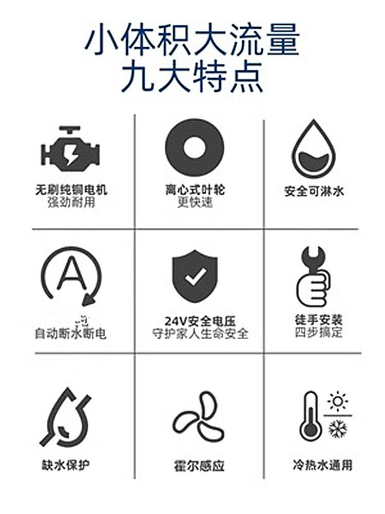 24V转鼓直流无刷增压水泵60W鱼池喷头热水器30瓦循环清洗微滤机