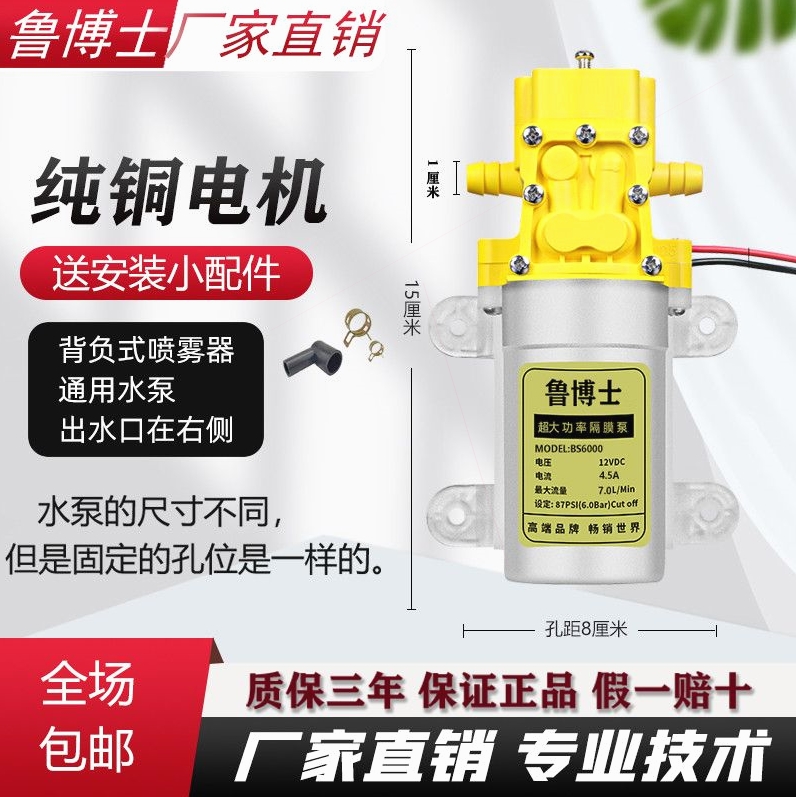 德国进口水泵双核通用农