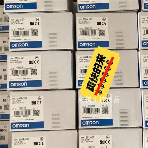 G9SA-301 AC/DC24 欧姆龙安全继电