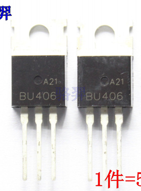 功率三极管 BU406 BU406TU BU4O6 TO220 7A/200V NPN高压晶体管