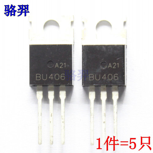 功率三极管 BU406 BU406TU BU4O6 TO220 7A/200V NPN高压晶体管