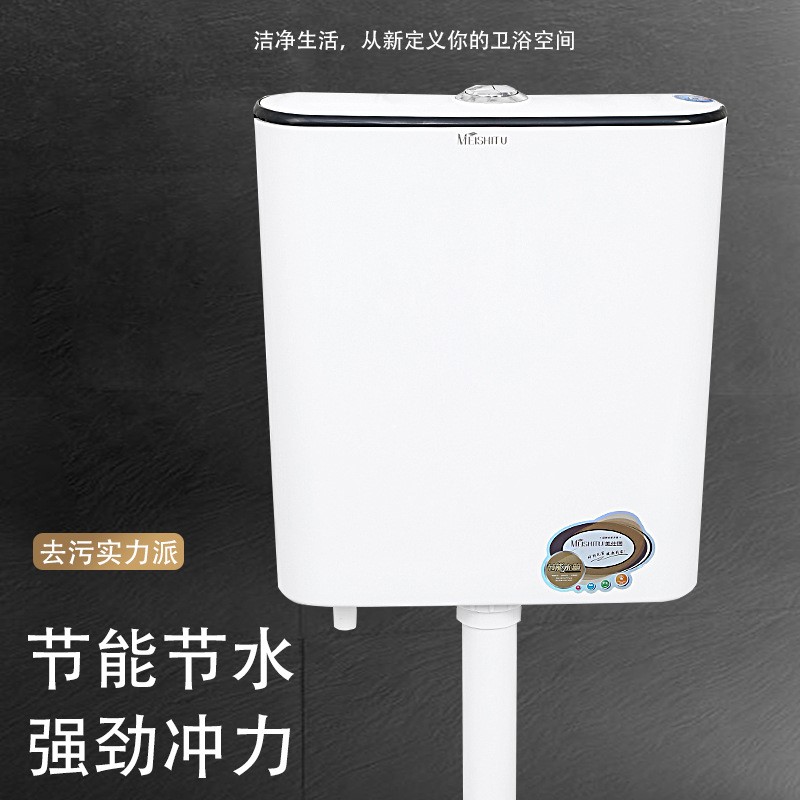 蹲便器冲水箱家用卫生间