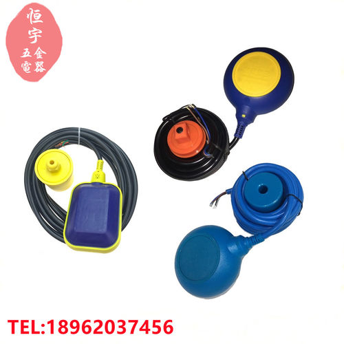 YZA扁平浮球开关 KEY水位液位控制器水塔水箱自动进水排水液位计