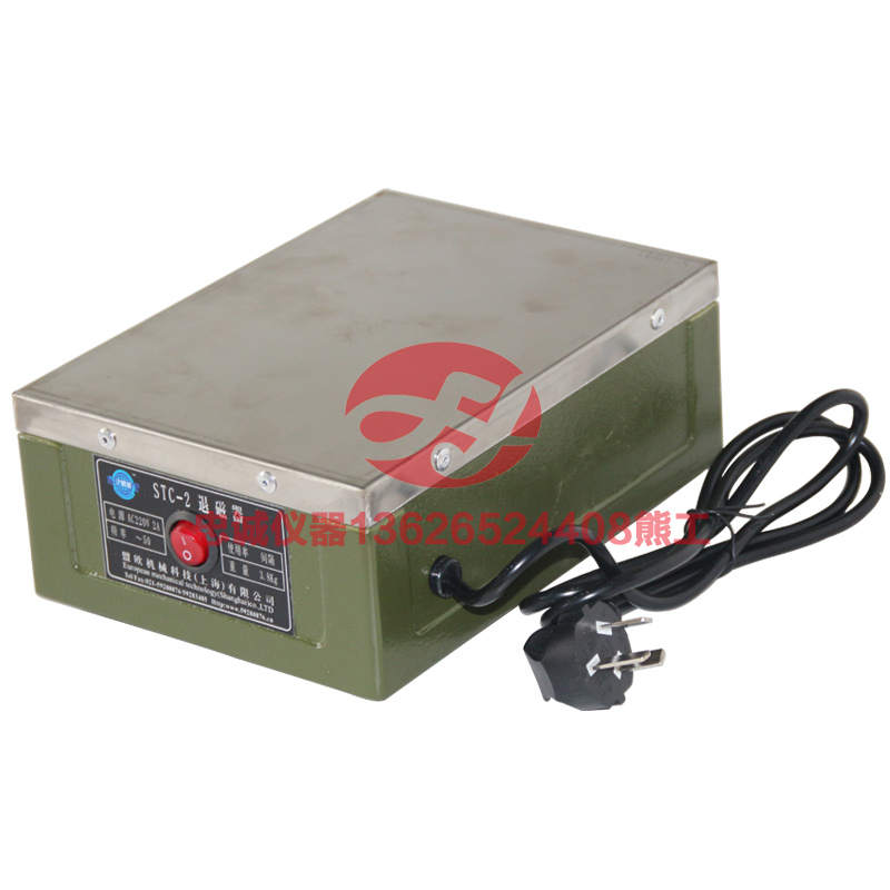 青浦退磁器强力大功率卡