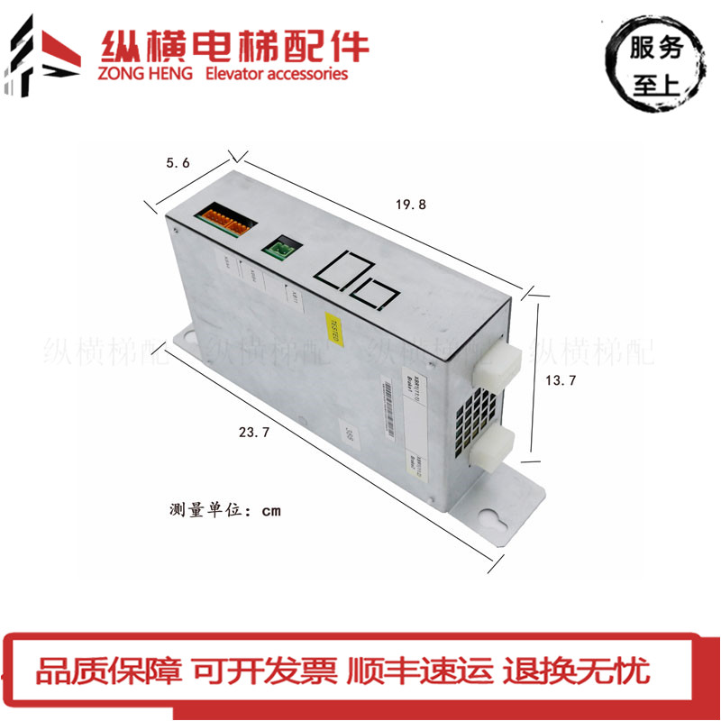通力电梯抱闸模块盒全新