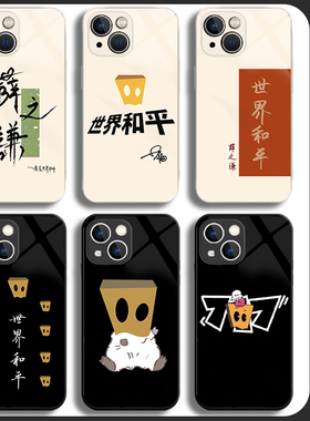 适用oppofindx6手机壳一加ace12世界和平dsp薛之谦海报vivox100演