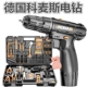 充气手电钻转家用电动工具大全 德国进口电钻冲击钻多功能充电式