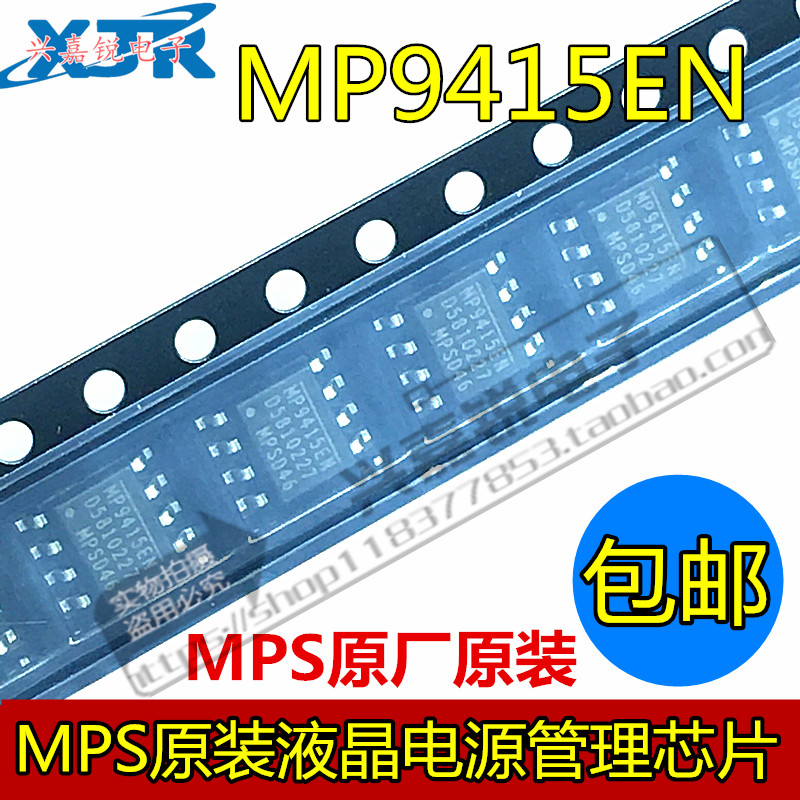 全新进口原装稳压器开关