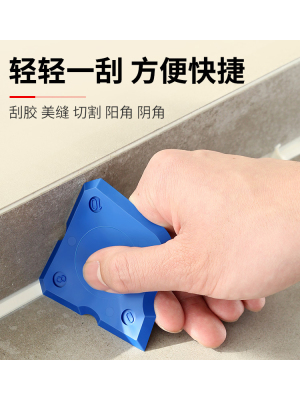 刮胶板打收边硅修片铲玻