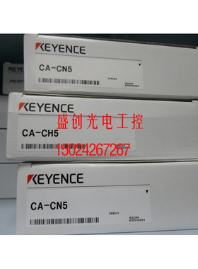 议价基恩士CA-CN5 CA-CN3 CA-CN3L CA-CN10R CB-B3 /CH5/CH5L /CH