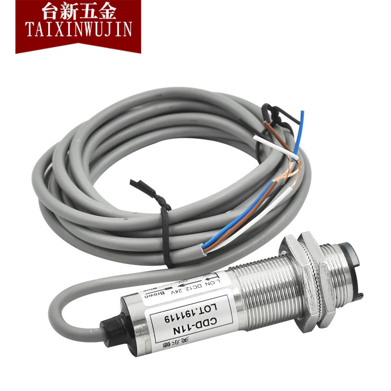 正品美尔德光电开关常漫