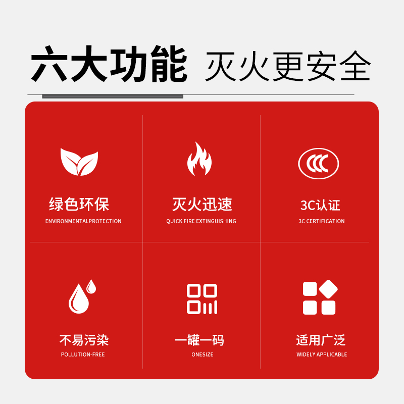 水基灭火器升家用手推式