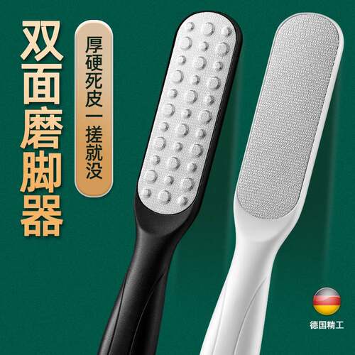 磨脚器磨脚石修脚器砂条足部祛磨挫戳锉自用不锈钢茧子八石磨脚