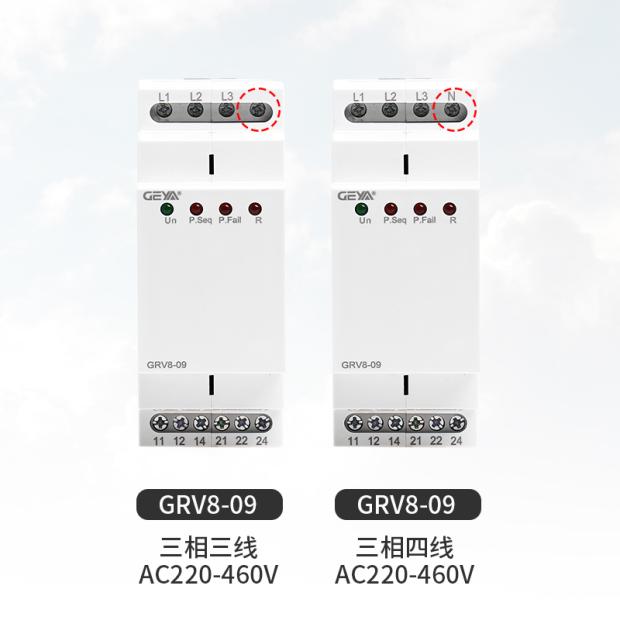 GEYA格亚 380V过欠压保护继电器三相电机缺相断相相序保护GRV8-10