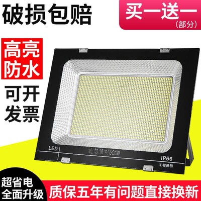 工地用施照明灯上的加班