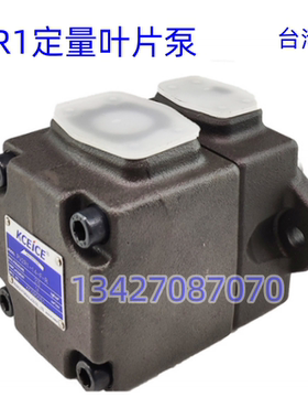 KCEICE科圣定量叶片泵PV2R1-6 10 12 14 17 19 23 25 28 31-F-RAA