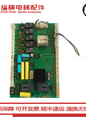 全新原装进口 快速星玛电梯 DSS型 EMR-100 CNA 抱闸电源板