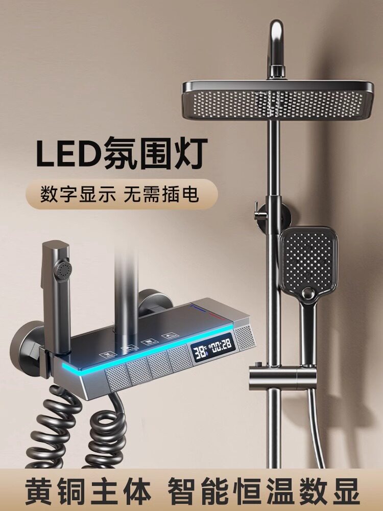 德国枪灰色恒温淋浴花洒
