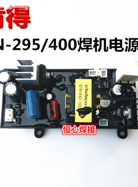 肯得 IN-295DV/400 焊机辅助电源板 焊机电源板 焊机辅电板 电源