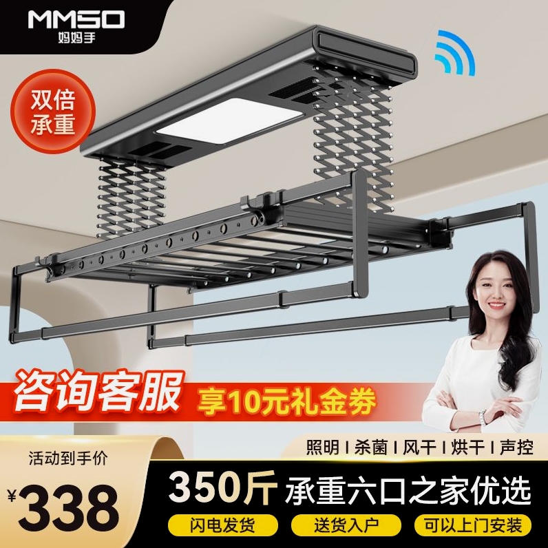 妈妈手电动晾衣架双排智能遥控烘干晾衣杆室内阳台家用自动升降凉